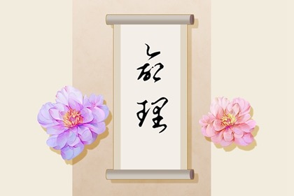 黄历2026年结婚黄道吉日 黄历2026年黄道吉日查询 黄历老黄历查询择吉黄历